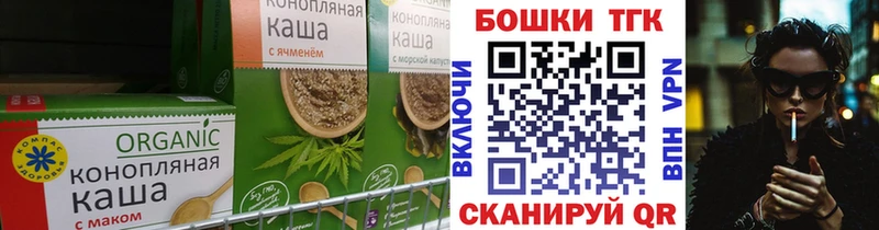 мега ссылка  Ижевск  Еда ТГК конопля 
