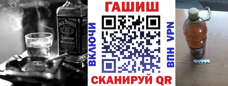 где можно купить наркотик  kraken ссылки  Гашиш hashish  Ижевск 