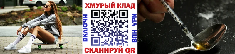 купить наркотик  Ижевск  ссылка на мегу сайт  ГЕРОИН афганец 