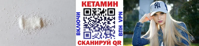 Кетамин ketamine  Ижевск 