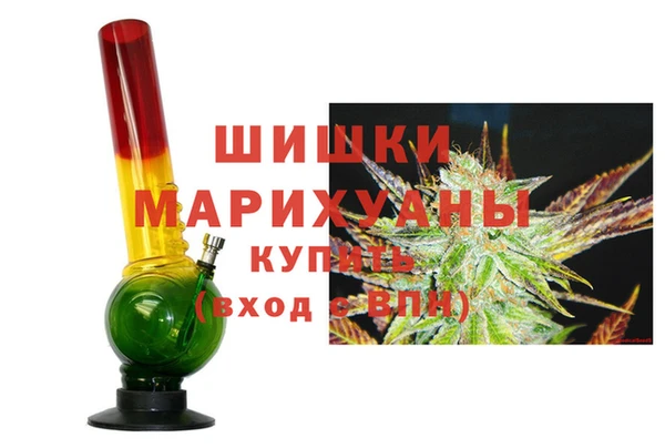 мескалин Кинешма