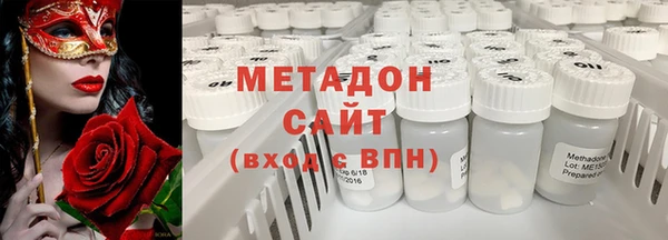 бутик Переславль-Залесский