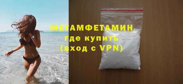 мескалин Кинешма