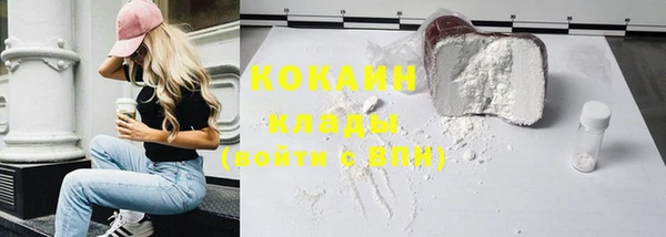 кокаин колумбия Пересвет