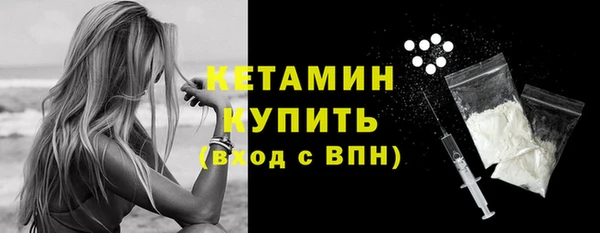 бутик Переславль-Залесский