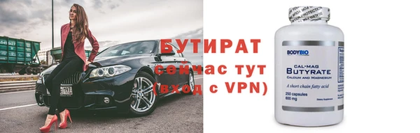 прущие грибы Киреевск