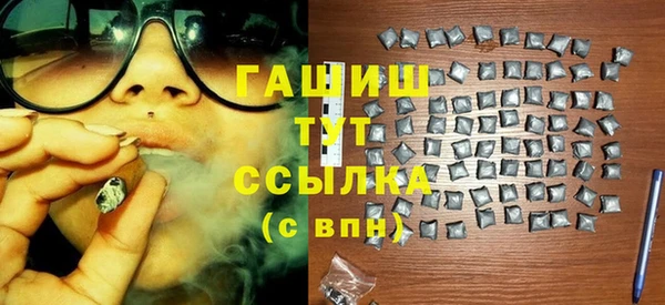 мескалин Кинешма