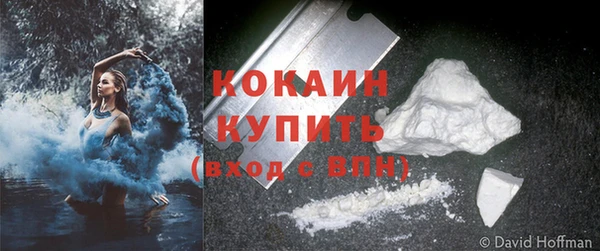 кокаин колумбия Пересвет