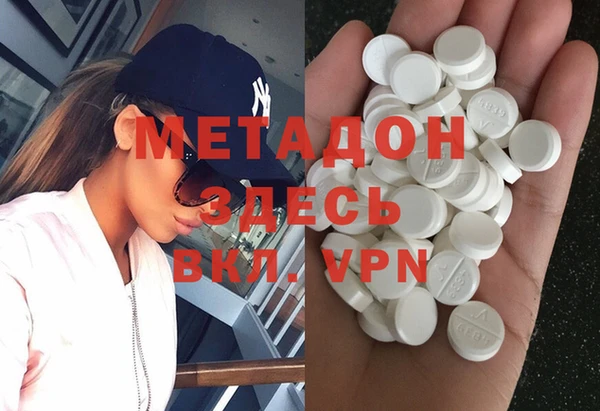 первитин Карпинск