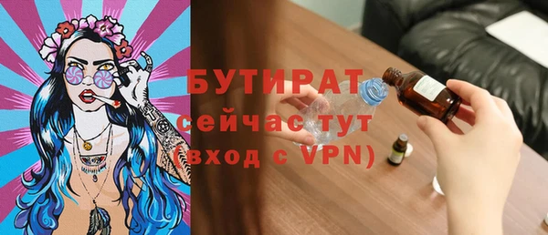 прущие грибы Киреевск