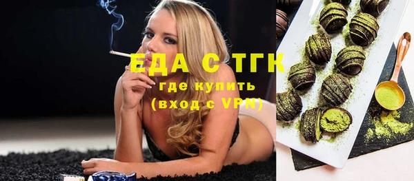мескалин Кинешма