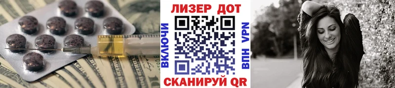 LSD-25 экстази ecstasy  наркошоп  Ижевск 
