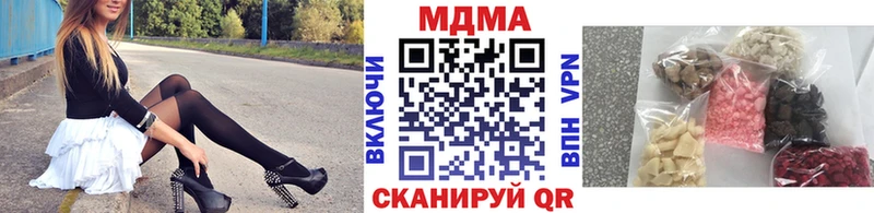МДМА VHQ  Ижевск 