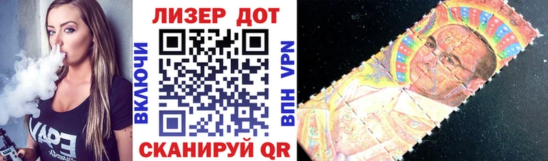 Марки N-bome 1,5мг  MEGA ТОР  Ижевск 