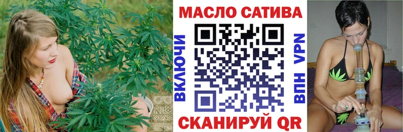 Дистиллят ТГК жижа  где найти наркотики  Ижевск 