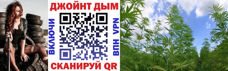 Конопля Ganja Ижевск